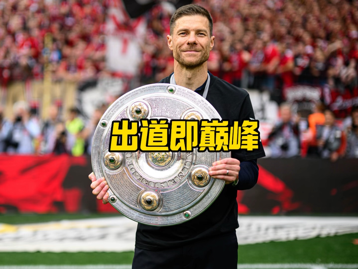 也属